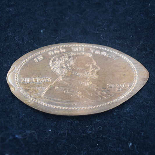 US Penny - Double Sided